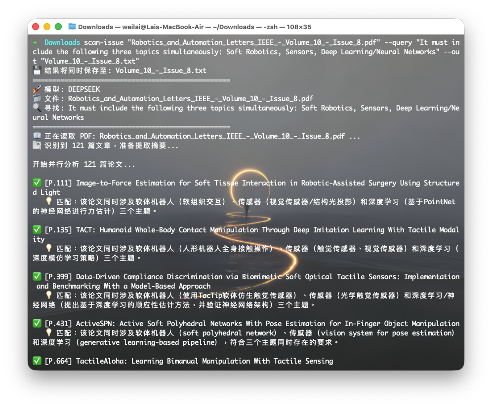 image-20260105091348485